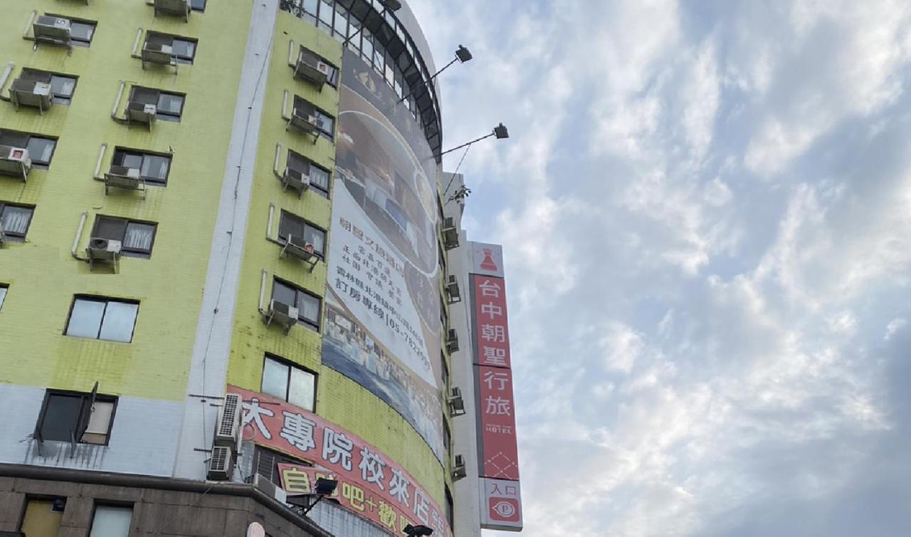 Taichung Saint Hotel מראה חיצוני תמונה